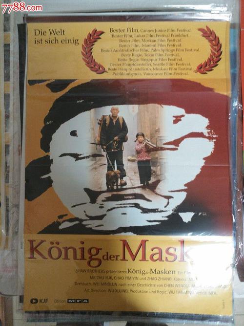 雅思申请成绩单补寄和申请额外成绩单寄送
